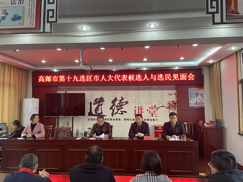 董事長(zhǎng)當(dāng)選市第十六屆人大代表